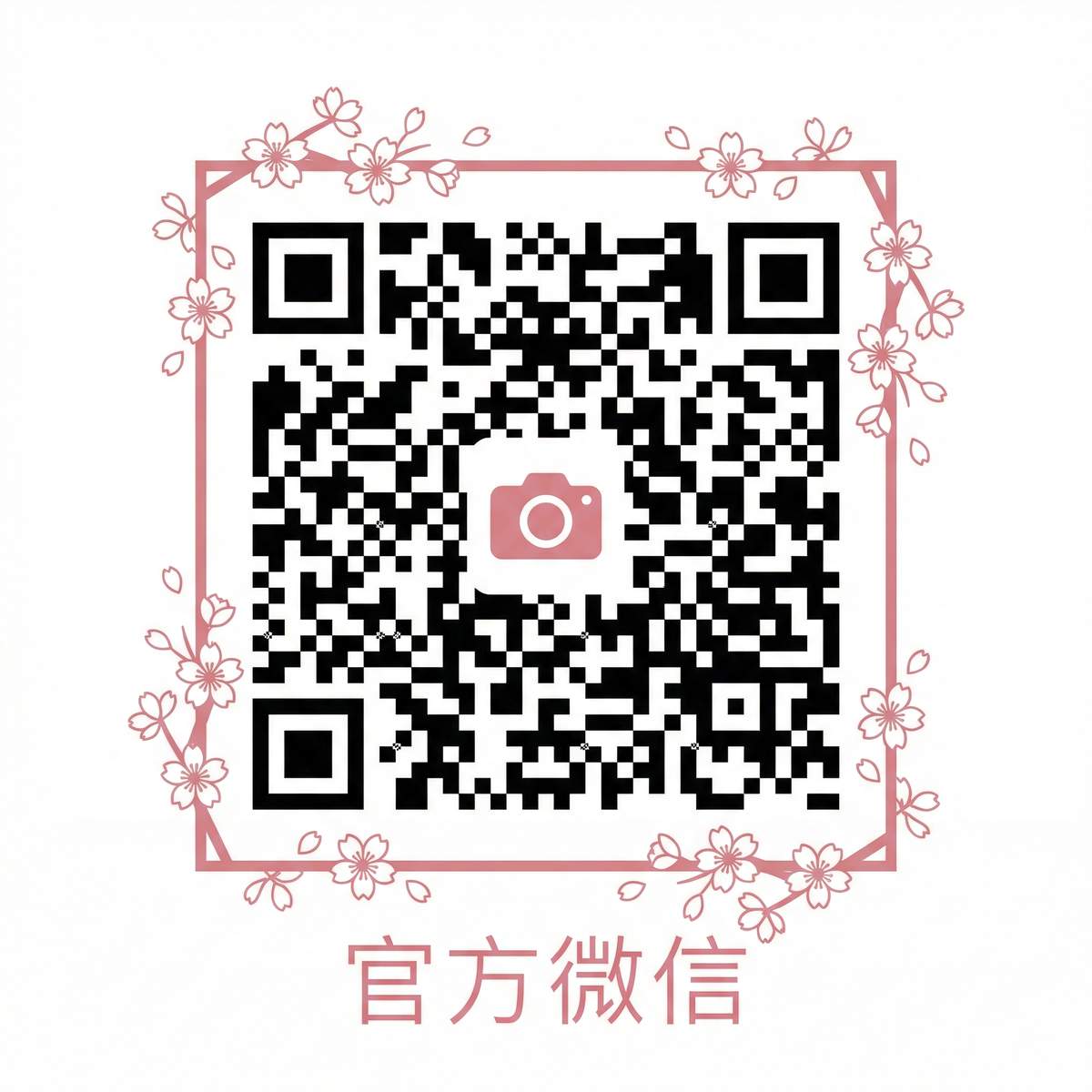 搜同网公众号二维码